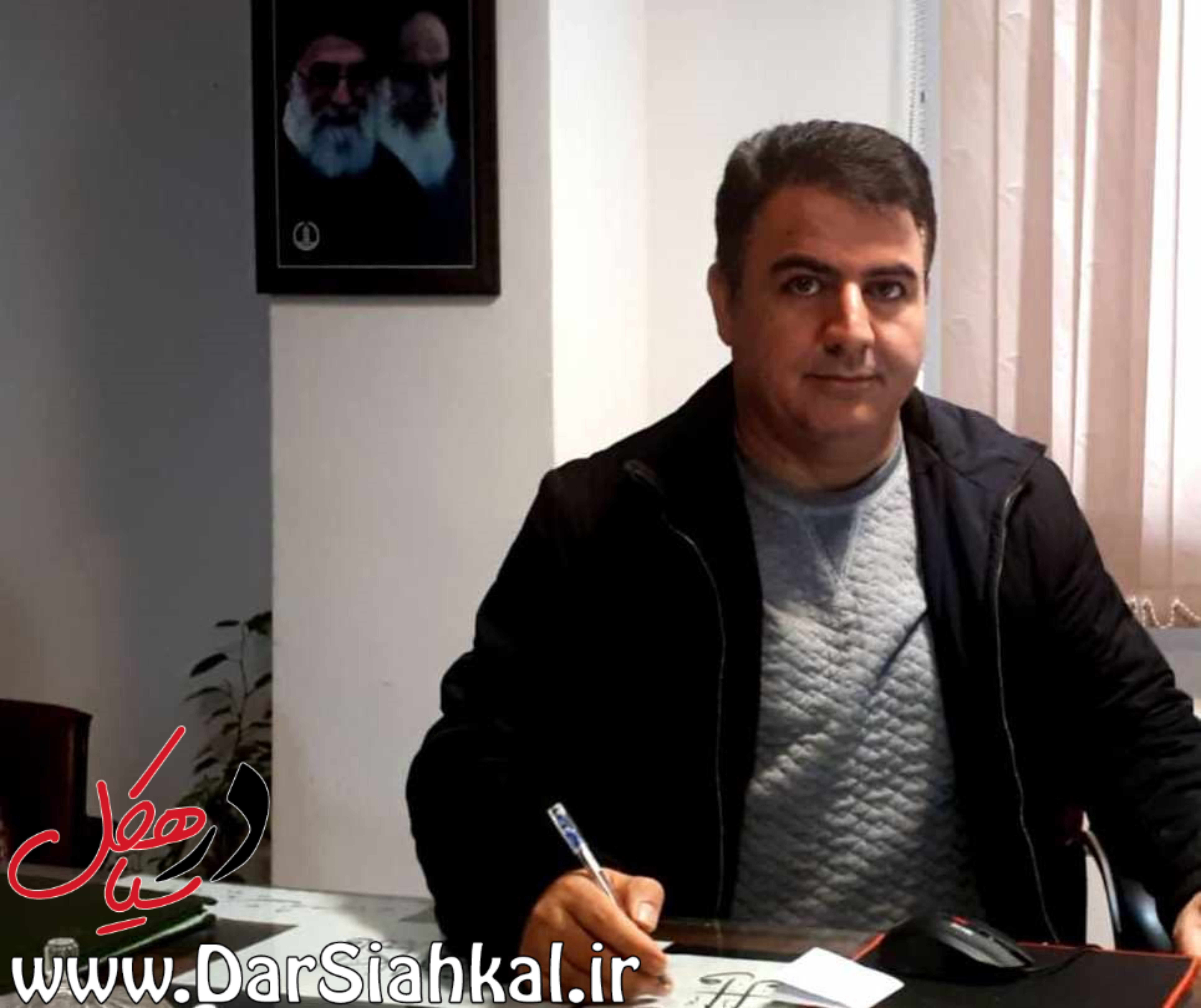 پیام نوروزی مدیر شبکه بهداشت و درمان سیاهکل به مناسبت فرارسیدن سال ۱۳۹۹