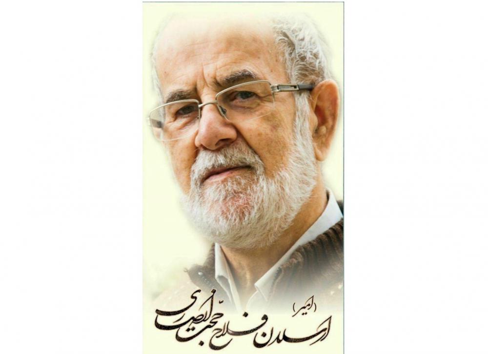 اولین نماینده لاهیجان و سیاهکل در مجلس شورای اسلامی درگذشت