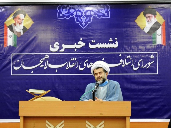 رسول فرخی جزو سه منتخب نیروهای انقلاب لاهیجان و سیاهکل/ ما را منتصب به اصولگرایی ندانید