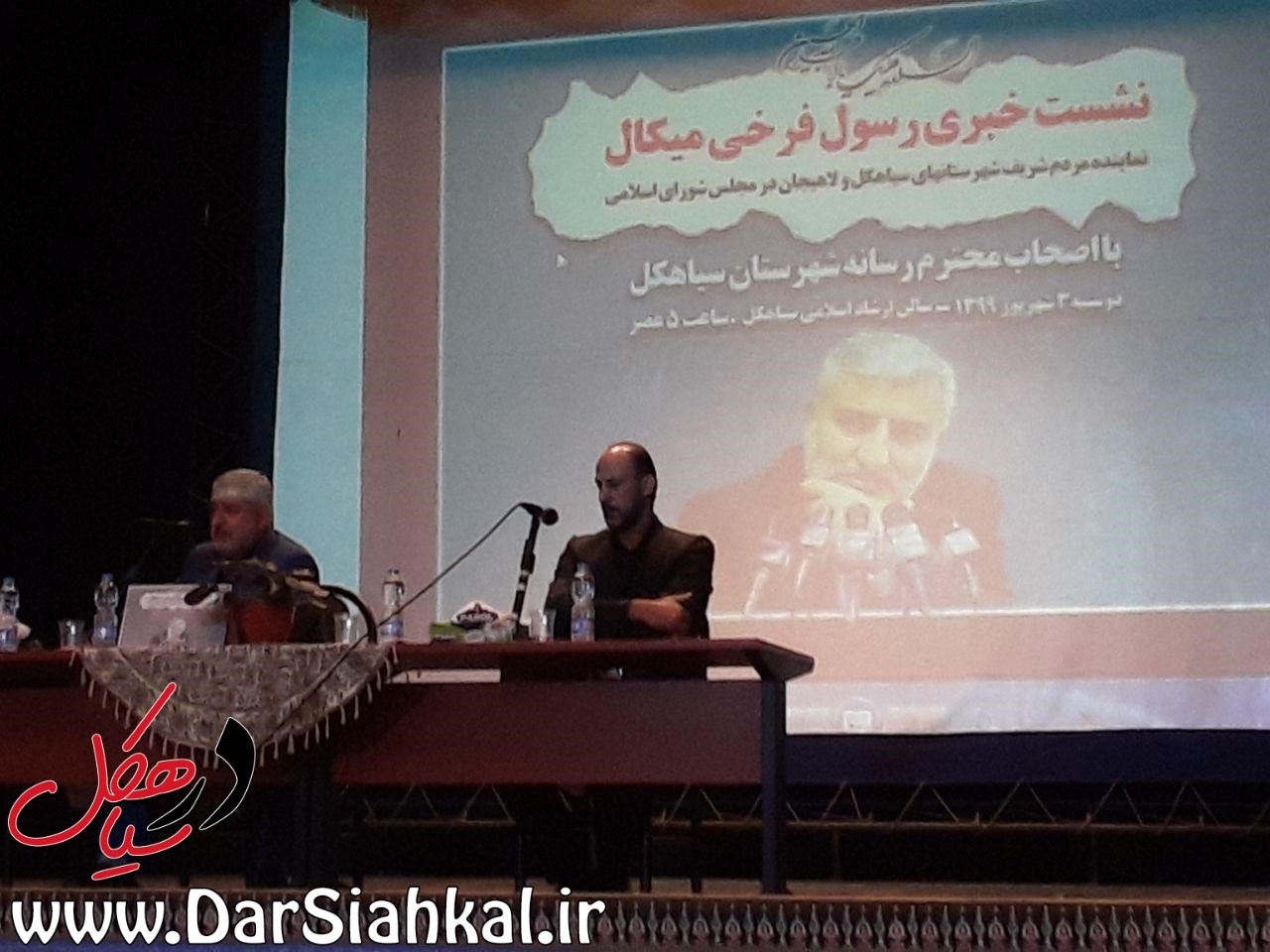 از انتقاد امامان جمعه استقبال می‌کنم/ قانون می‌گوید اول باید در لاهیجان معرفی شوم/ دیلمانی‌ام ولی نماینده ملی/ وظیفه من عزل و نصب مدیران نیست/ و الله برای سیاهکل جانی نیست که به حاشیه ورد کند