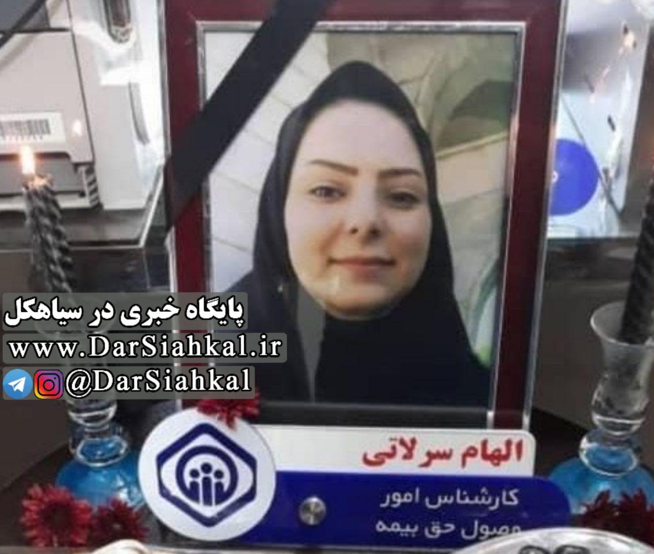 شوهر، اولین مظنون قتل «الهام سرلاتی»/ رسیدگی به پرونده در دستور کار پلیس تنکابن