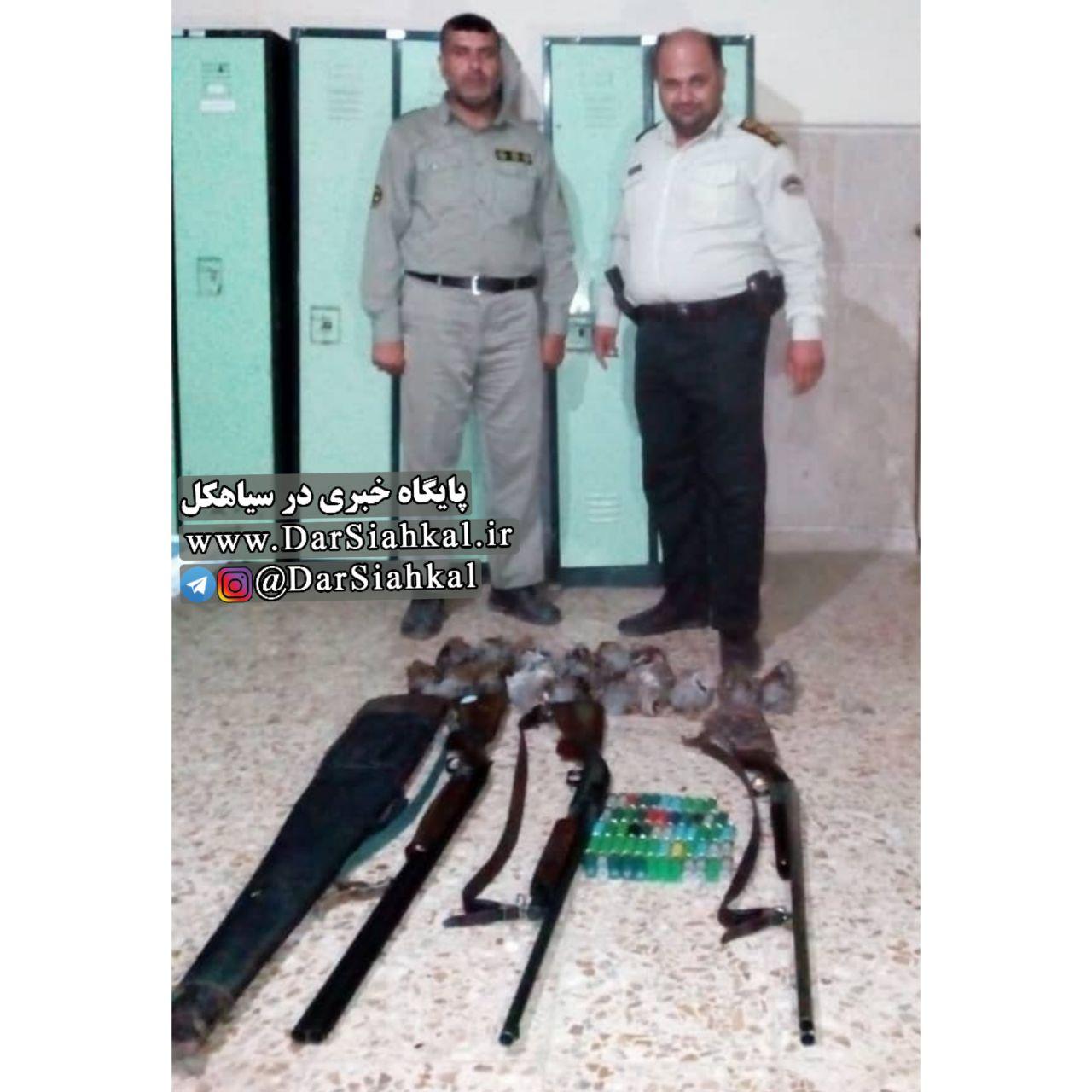 دستگیری متخلفین شکار  ۱۶ قطعه کبک  به همراه ۳ قبضه سلاح در سیاهکل
