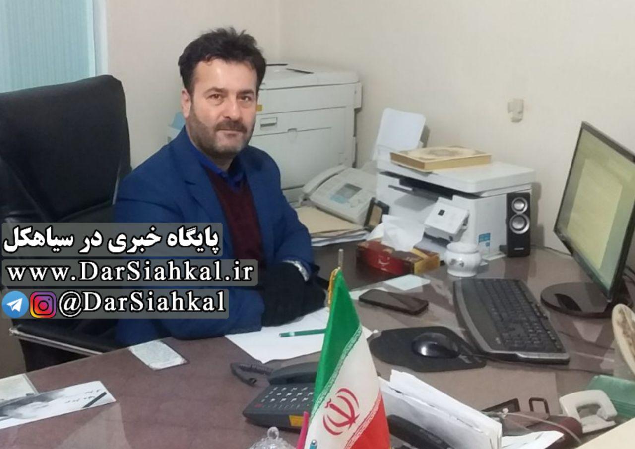 پیام نوروزی رئیس اداره صمت سیاهکل به مناسبت فرارسیدن سال ۱۴۰۰