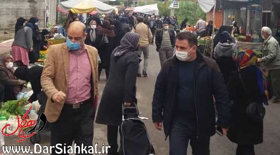 بازدید سرزده مدیر شبکه بهداشت سیاهکل از بازار هفتگی/ دکتر شیری: برگزاری هرگونه مراسم عزا و عروسی ممنوع + تصاویر