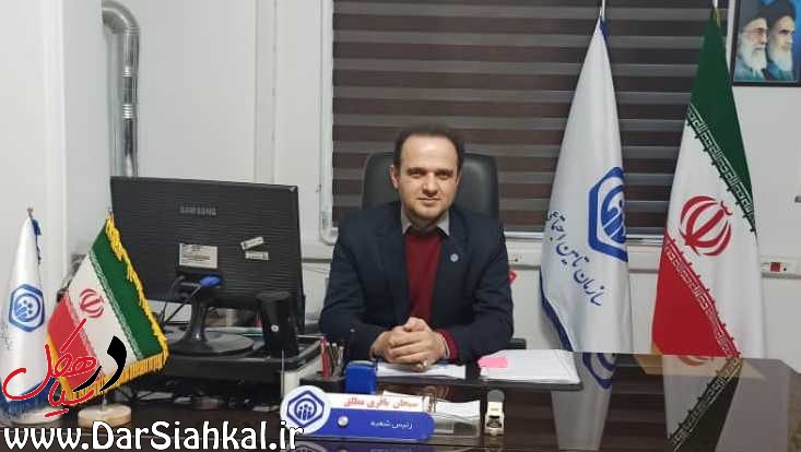 ارائه ۳۰ خدمت غیرحضوری توسط تأمین اجتماعی/ دیگر نیازی به مراجعه حضوری به تأمین اجتماعی نیست