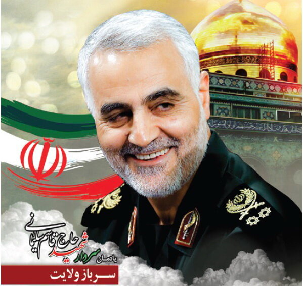 وصیتنامه شهید سلیمانی؛ از توصیه‌های سیاسی تا حلالیت از خانواده شهدا