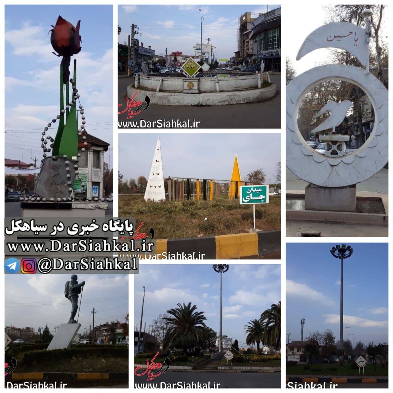 میادین شهر سیاهکل با چه مجوزی این‌چنین ساخته ‌شده‌اند؟! + تصاویر