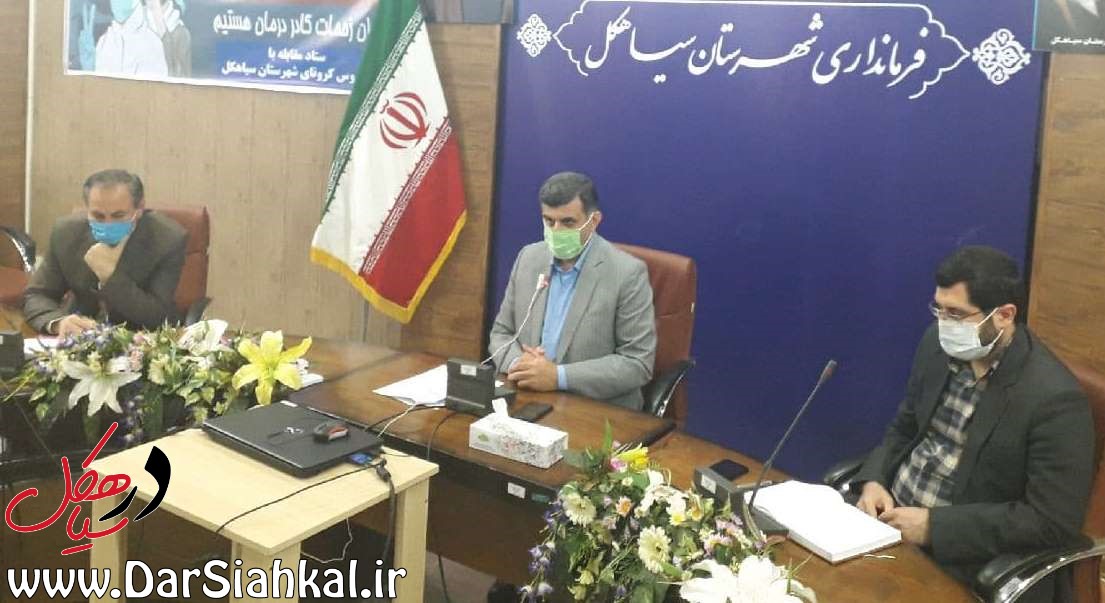 تأکید فرماندار سیاهکل بر نظارت دقیق تر دستگاه های متولی با ساخت و سازهای غیر مجاز