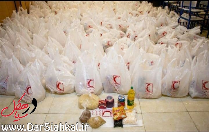 طرح همای رحمت در جمعیت هلال احمر سیاهکل اجرا شد