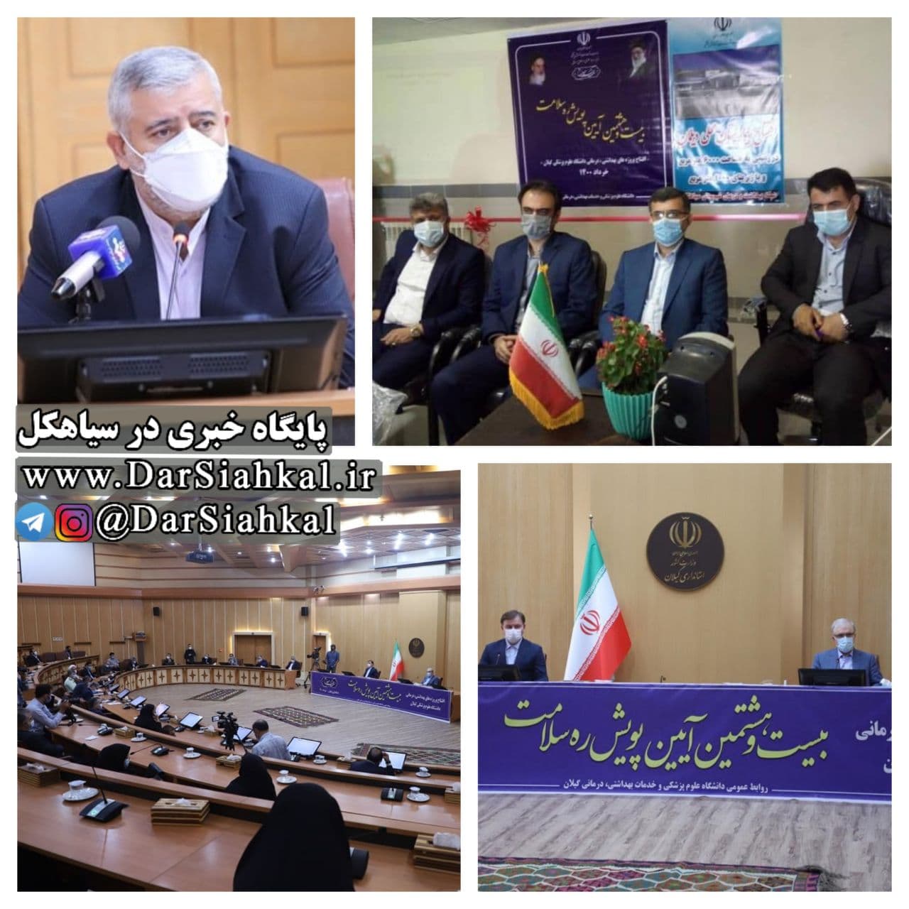 افتتاح بیمارستان محلی دیلمان در ارتباط تصویری با وزیر بهداشت + تصاویر