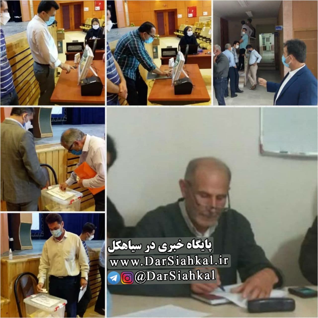 «داود تحویلداری» رئیس اتحادیه مصالح ساختمانی و مشاورین املاک سیاهکل باقی ماند + نتایج و تصاویر