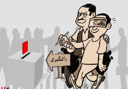 جولان دزدان رأی در انتخابات/ جرمی که همه می دانند ولی با جدیت برخورد نشد!