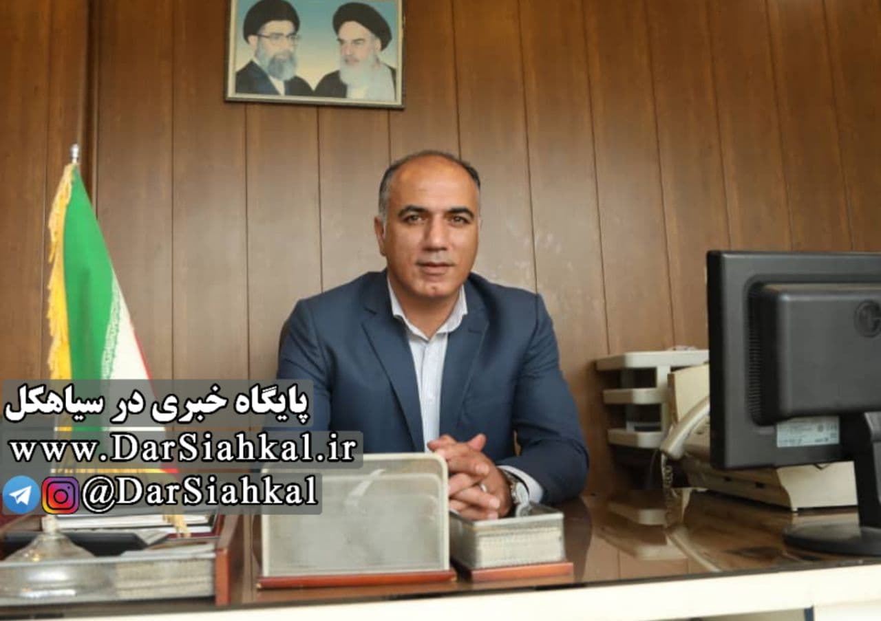 حقوق فروردین تا شهریور نیروهای شرکتی شهرداری سیاهکل پرداخت شد