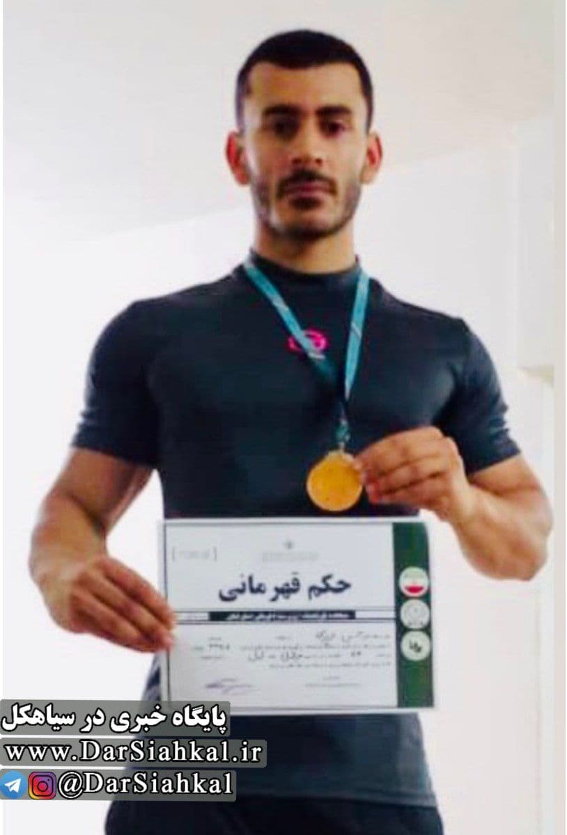 یک سیاهکلی قهرمان مسابقات پاورلیفتینگ گیلان شد