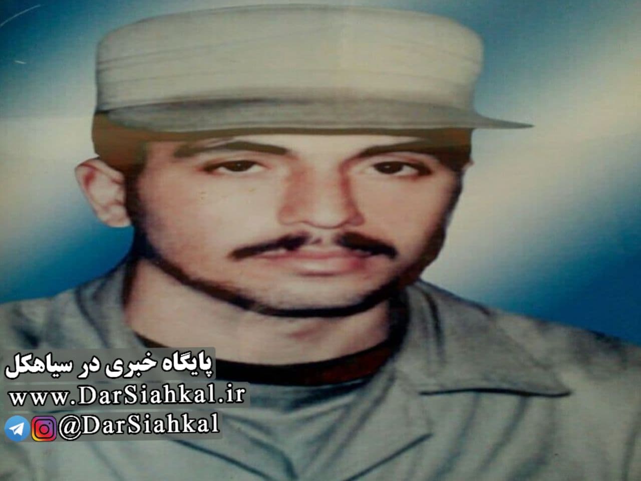 شهید حمید موثقی امینی