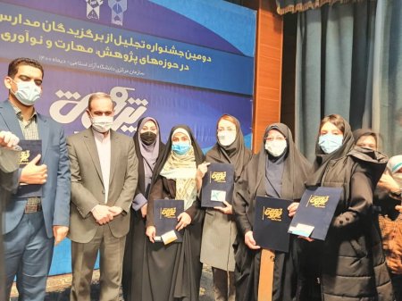 کسب ۵ رتبه برتر پژوهشی مدارس سما لاهیجان در جشنواره پژوهشی مدارس سما کشور