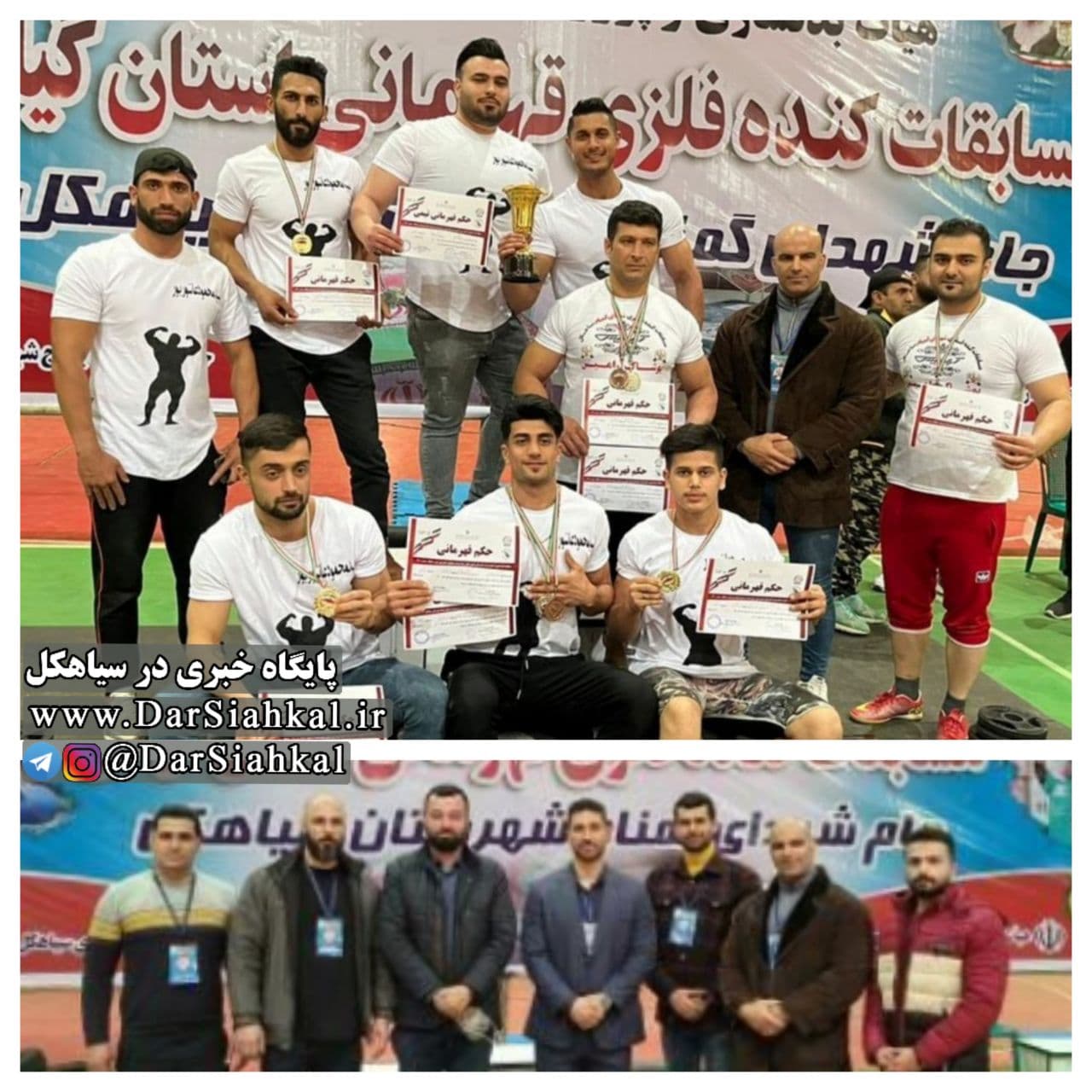 مسابقات کنده فلزی قهرمانی گیلان به میزبانی سیاهکل برگزار شد + فیلم و عکس