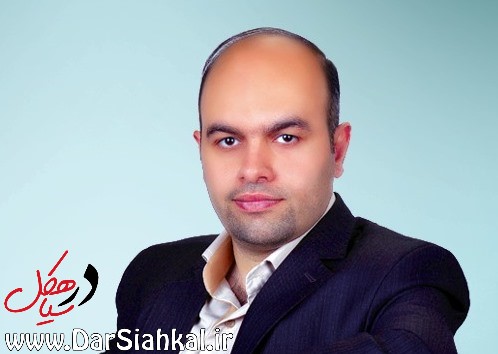 چالش‌های مدیریت شهری سیاهکل