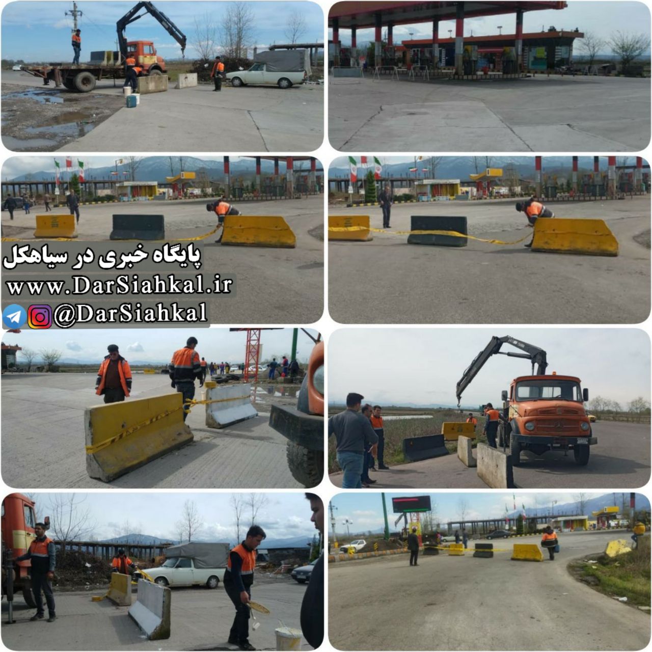 یکی از پمپ بنزین های سیاهکل پلمپ شد