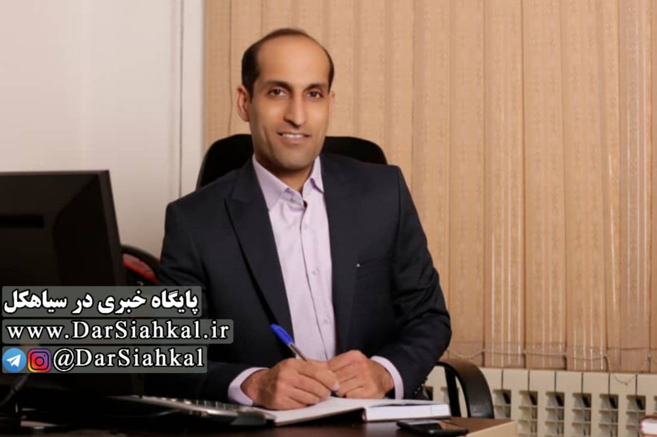 سخن «جاوید نیک بخش بیدورنی» کاندیدای ششمین دوره شورای اسلامی شهر سیاهکل با مردم