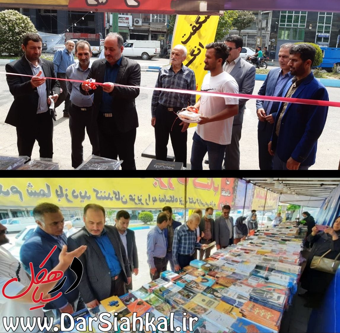 افتتاح نمایشگاه بزرگ کتاب در سیاهکل