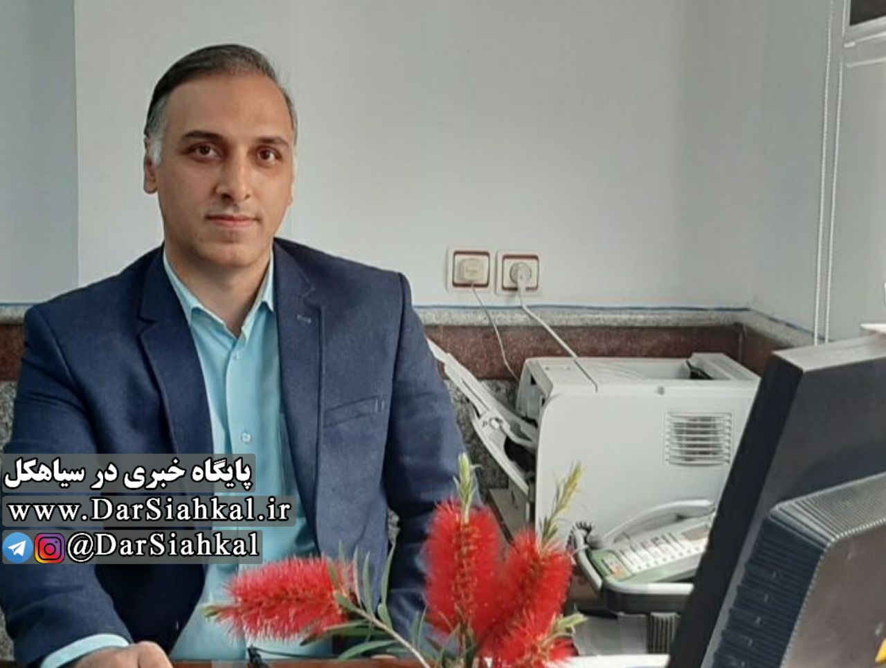 «حامد حیدری» مدیر امور آب و فاضلاب شهرستان سیاهکل شد + سوابق
