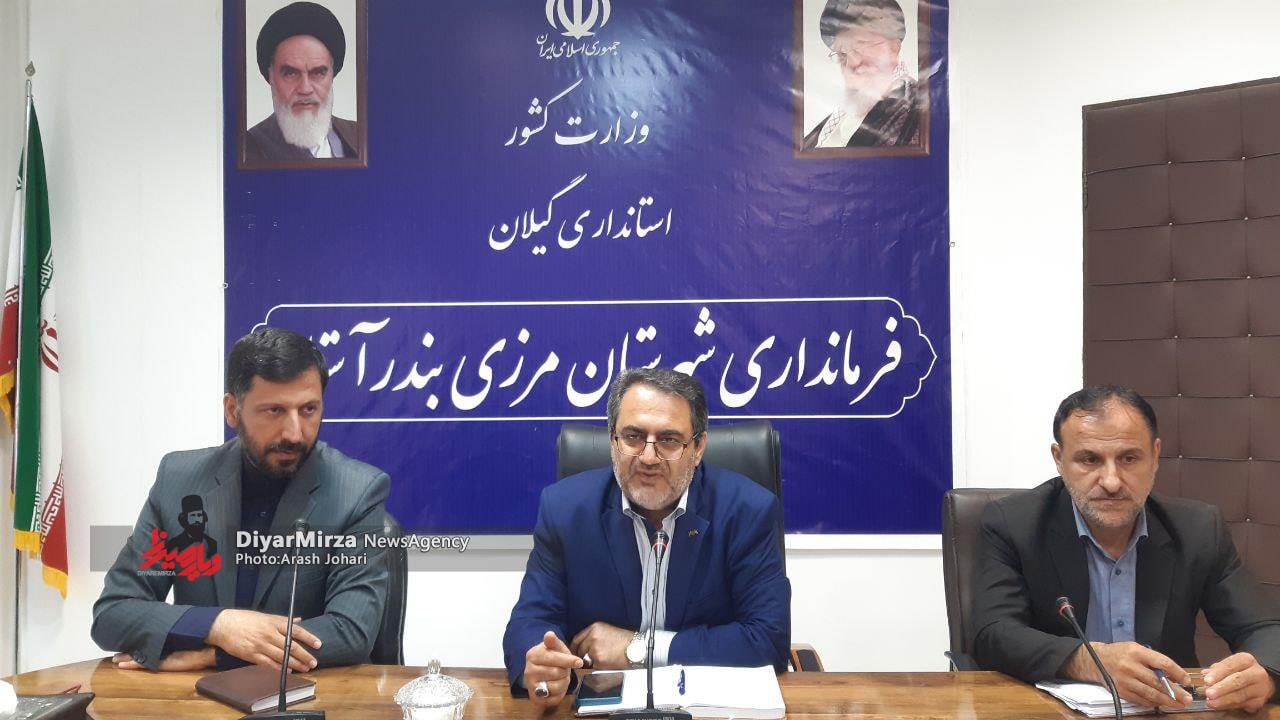 انتقاد فرماندار آستارا از کمبود اختصاص سهمیه آرد/ چرا در اختصاص آرد، جمعیت شناور و گردشگری آستارا در نظر گرفته نمیشود؟