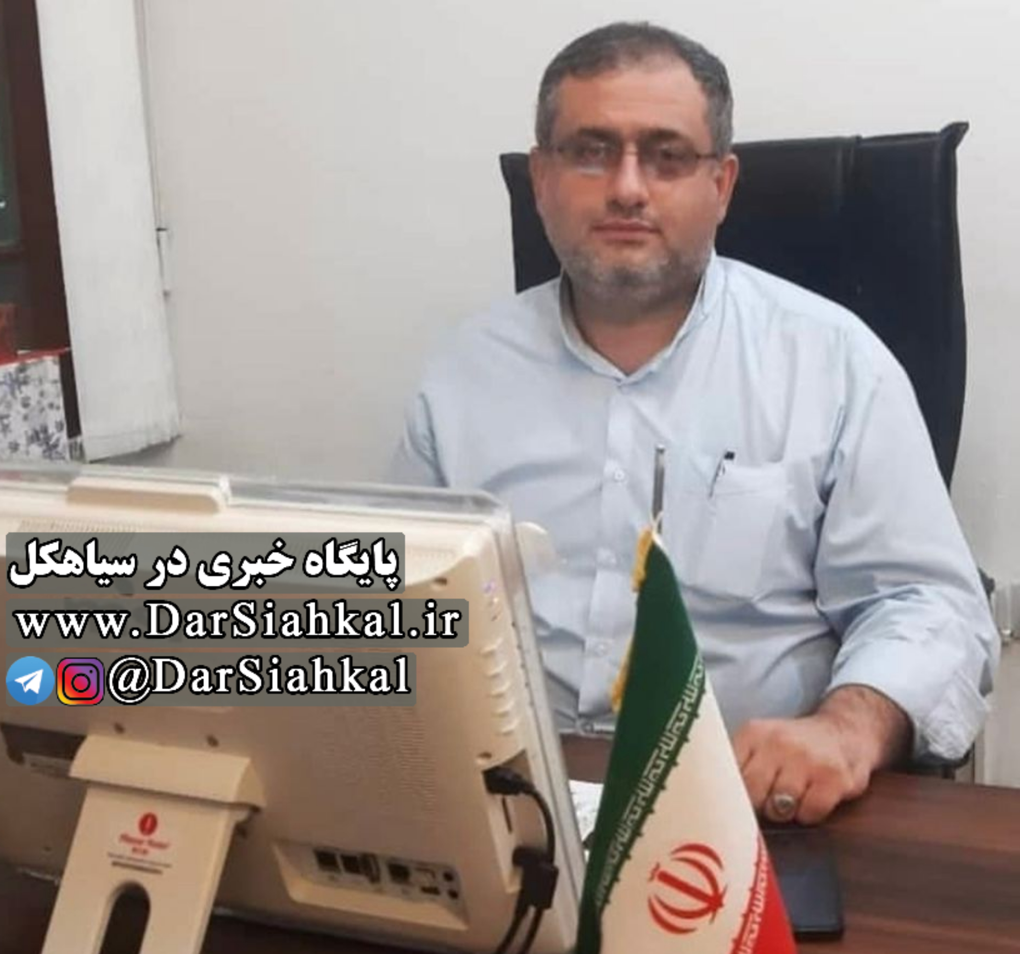 «سید محمد فاضلی» بار دیگر رئیس شورای بخش مرکزی سیاهکل شد