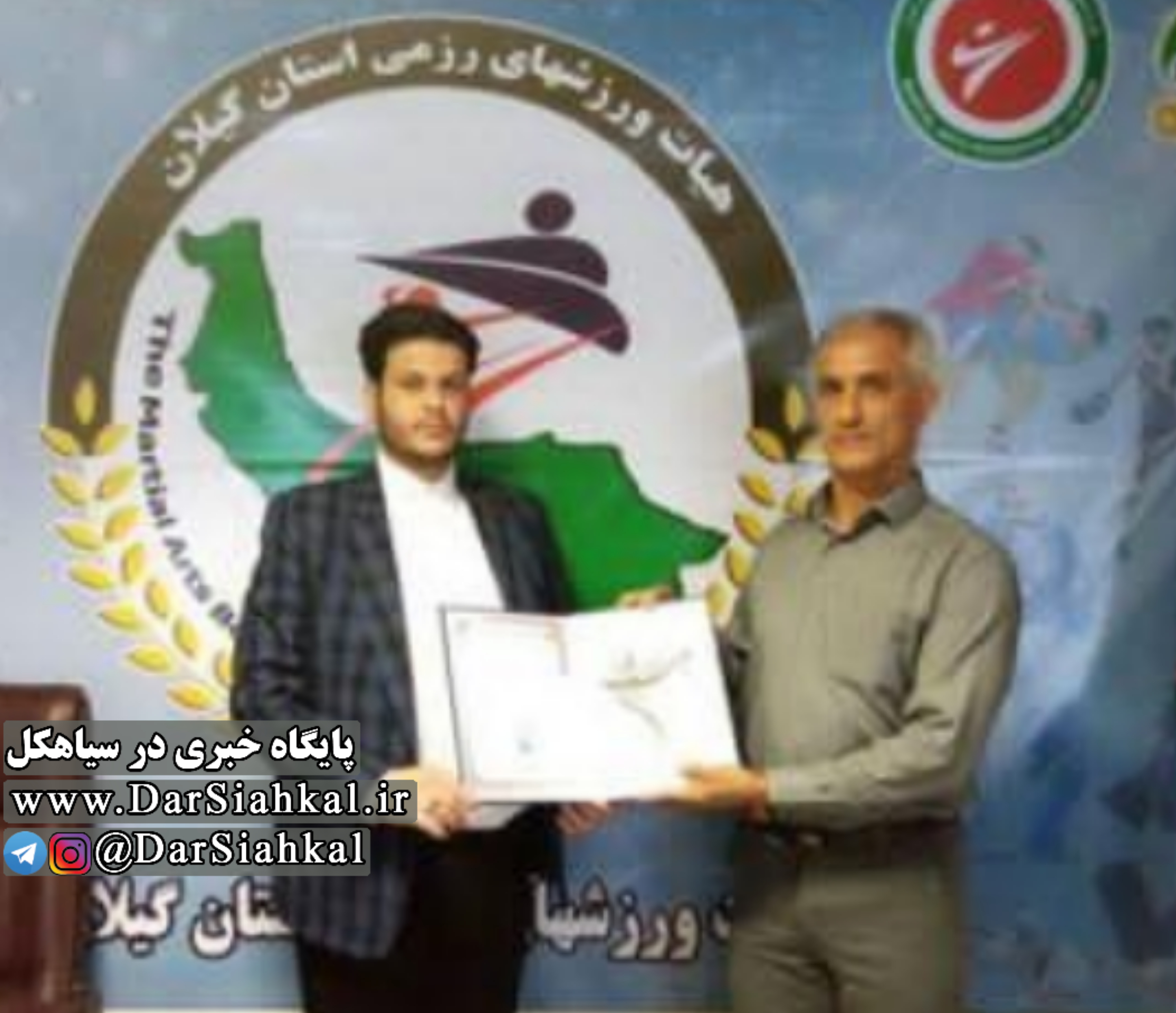 «سید ابراهیم خسروانجم تازه آبادی» سرپرست هیأت انجمن های ورزش های رزمی سیاهکل شد + حکم