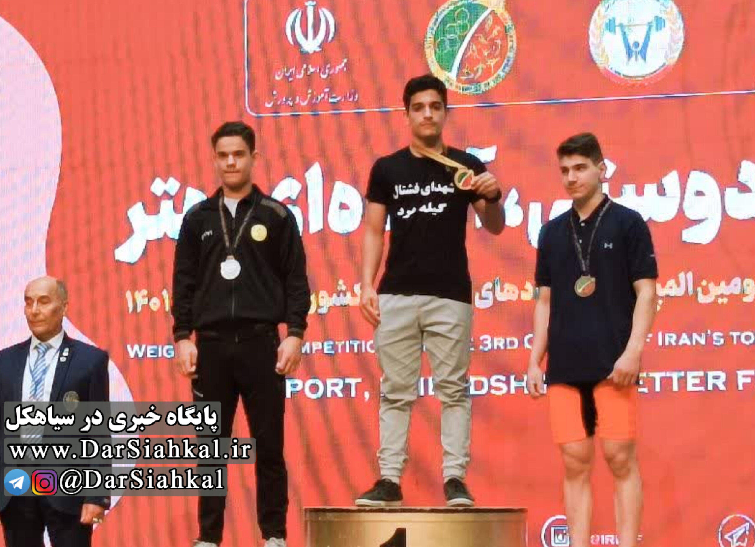 «محمد جواد بخشی» با پیراهن (شهدای فشتال – گیله مرد) بر روی سکوی قهرمانی مسابقات وزنه برداری استعدادهای برتر کشور ایستاد + فیلم