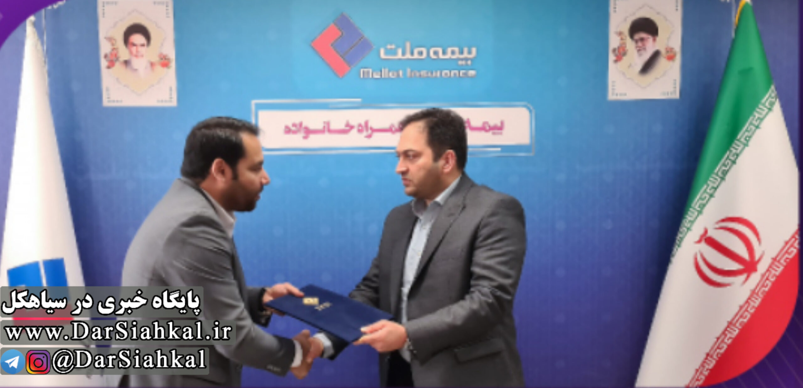 یک سیاهکلی سرپرست مدیریت بیمه‌های‌ درمان بیمه ملت شد