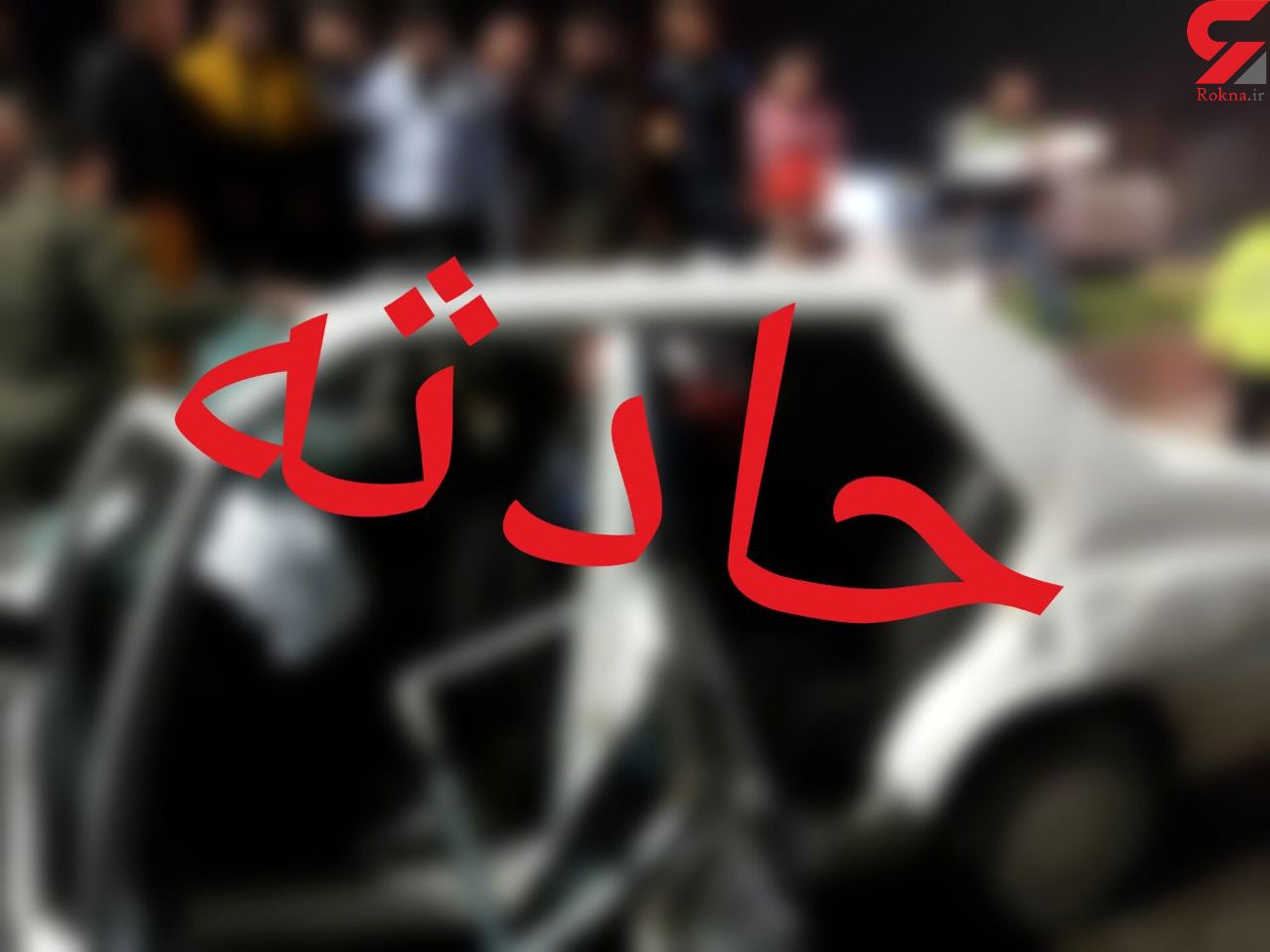 تصادف مرگبار ۲ پراید در سیاهکل