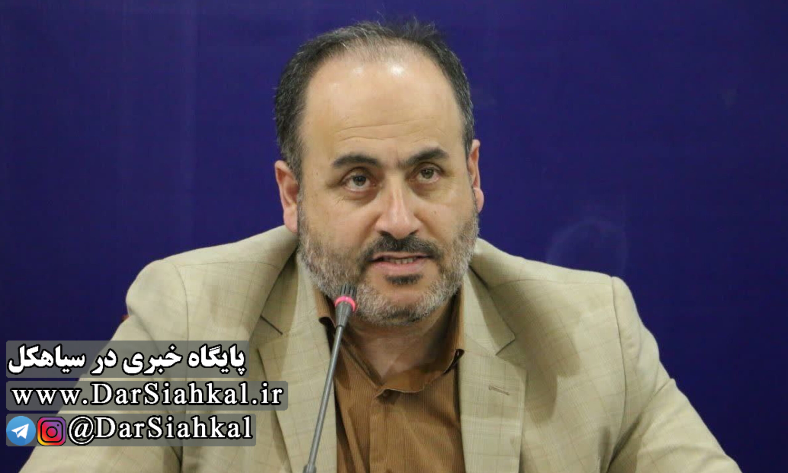 گلایه فرماندار سیاهکل از روند بازنگری طرح های هادی اجرا شده و در دست اقدام و واگذاری‌ برخی معادن شن و ماسه به افراد غیر بومی و خصوصی درسیاهکل و دیلمان