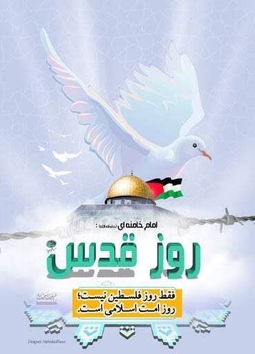 دعوت رئیس اداره فرهنگ و ارشاد اسلامی سیاهکل از عموم مردم برای حضور در راهپیمایی روز جهانی قدس