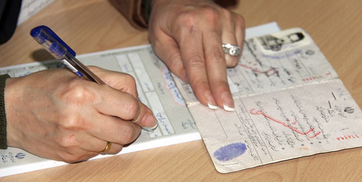 زمان استعفا مدیران جهت داوطلبی در انتخابات مجلس