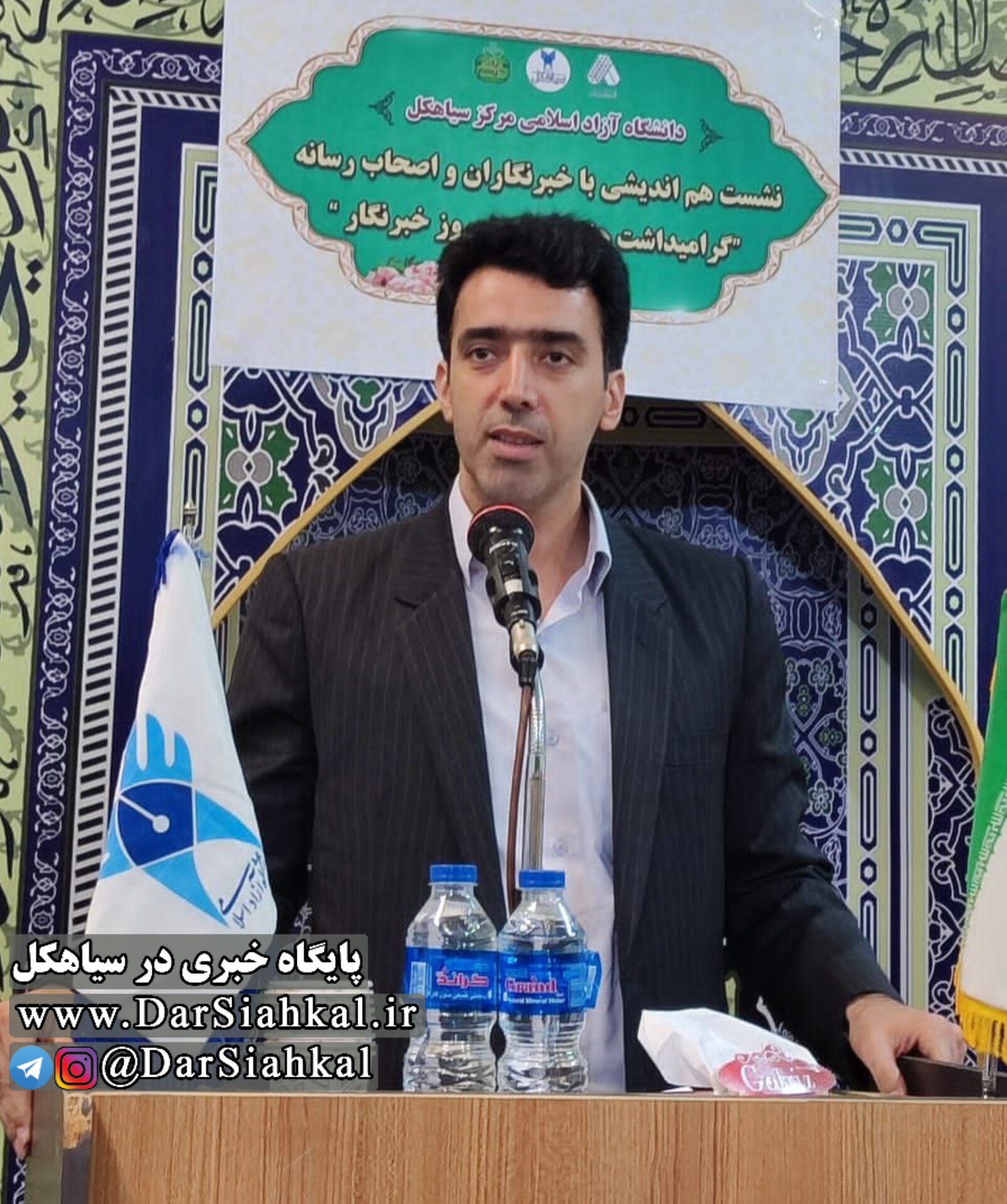 دانشگاه آزاد سیاهکل جزو دانشگاه های استراتژیک کشور است/ توسعه و تنوع رشته های تحصیلی از مهمترین اهداف ماست