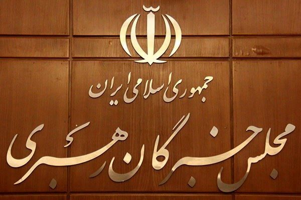 انصراف یک نامزد انتخابات خبرگان رهبری در گیلان