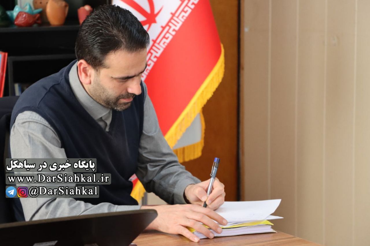 پرداخت بدون حتی یک روز تاخیر حقوق نیروهای شهرداری سیاهکل در ۲ سال گذشته/ عیدی تمام نیروهای شهرداری سیاهکل پرداخت شد