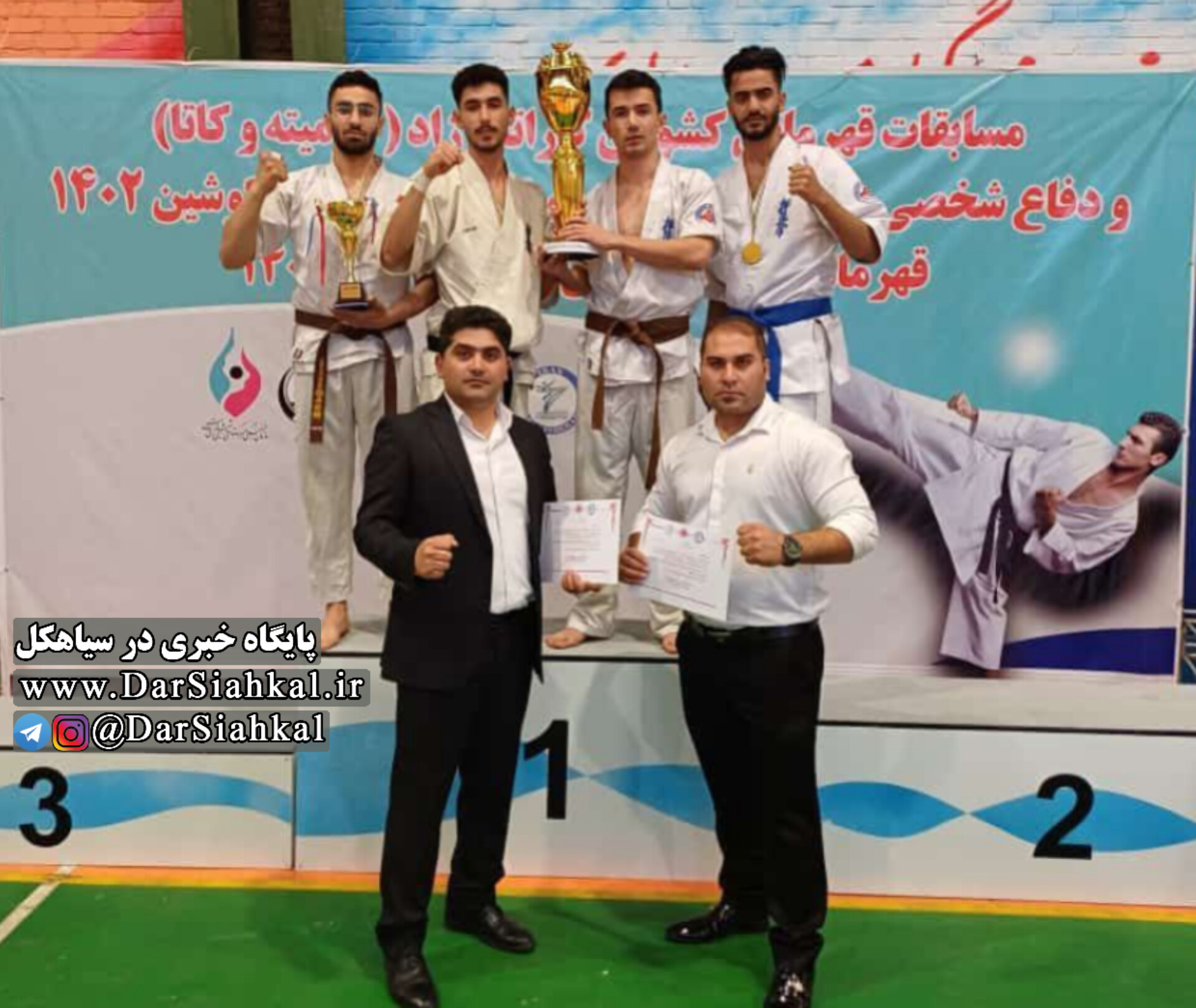 کسب ۶ مدال طلا ورزشکاران سیاهکلی در مسابقات قهرمان قهرمانان سبک کیوکوشین شین دو کشور + عکس