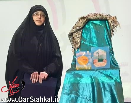 رونمایی از ۲ کتاب بانوی نویسنده سیاهکلی