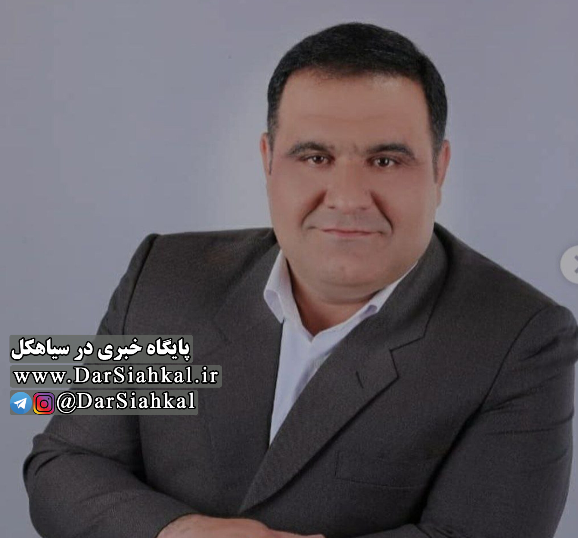 عضو شورای اسلامی شهر سیاهکل دار فانی را وداع کرد