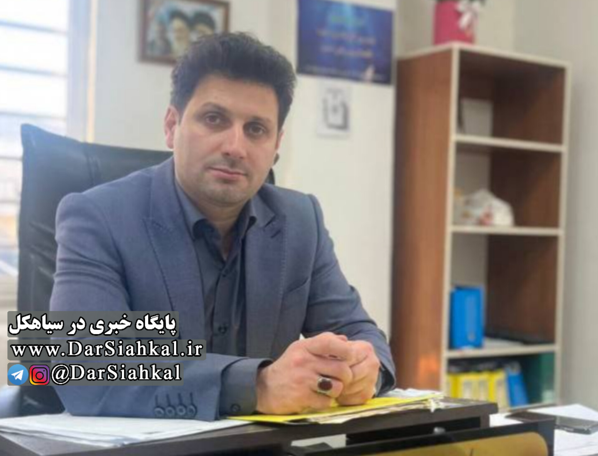 یک سیاهکلی سرپرست اداره ثبت اسناد و املاک سیاهکل شد + سوابق