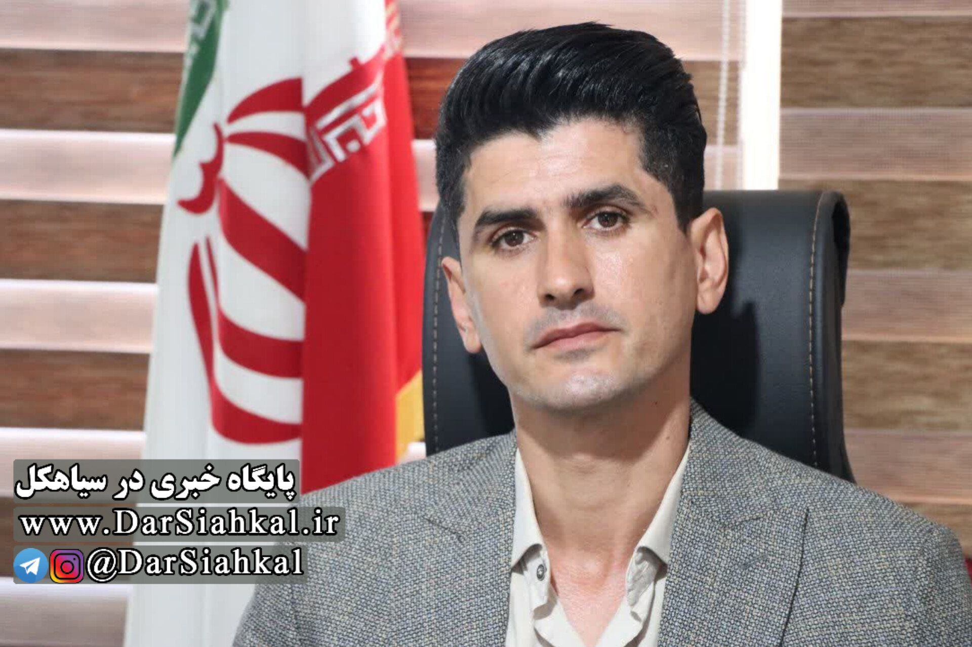 پیام «حمیدرضا قنبری» عضو جدید شورای اسلامی شهر سیاهکل خطاب به مردم این شهر