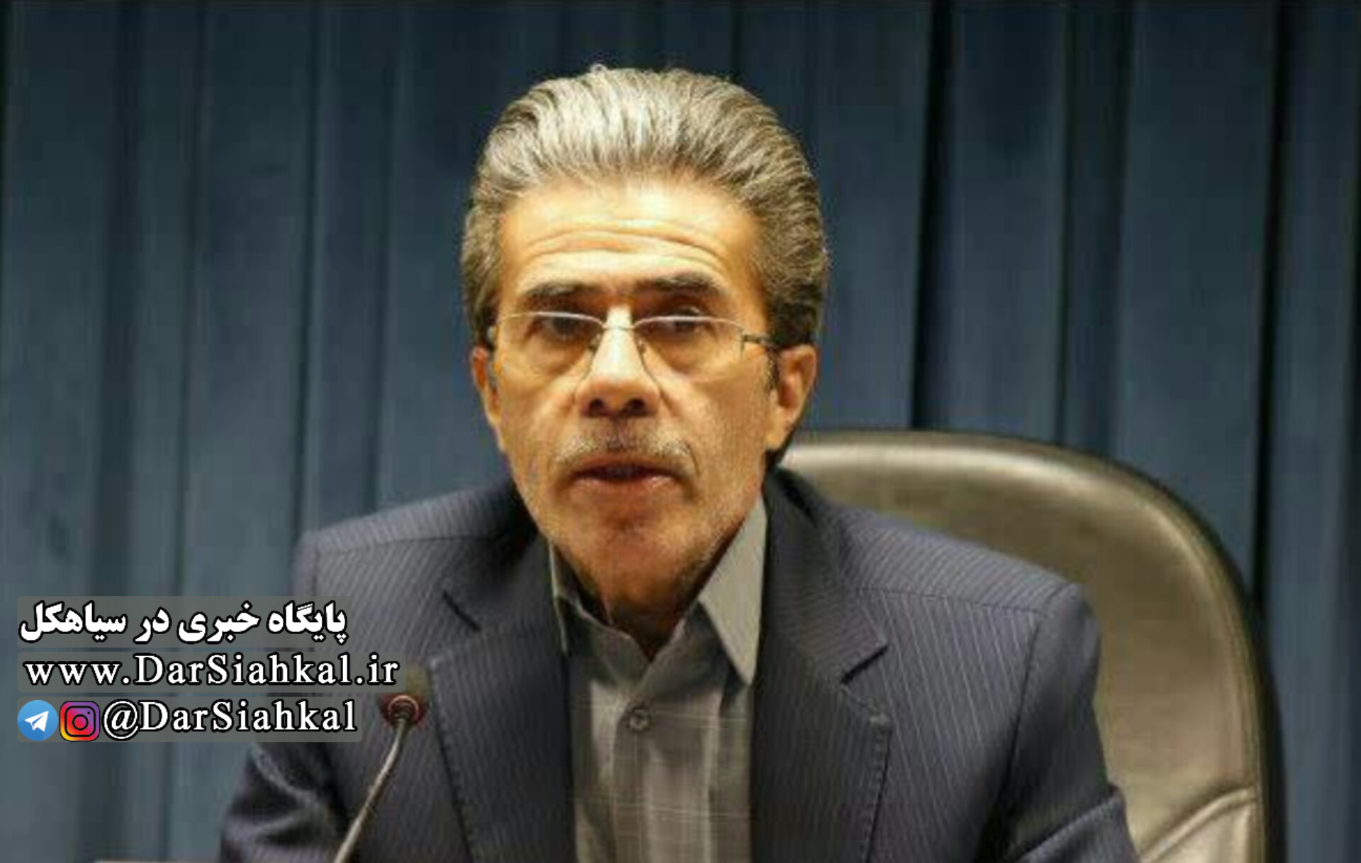 یک سیاهکلی مدیرکل دفتر مدیریت بحران و پدافند غیرعامل وزارت نیرو شد