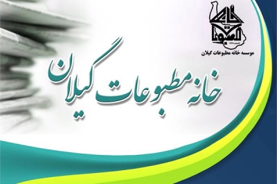 آقای فرماندار انزلی: ناتوانی خود در امور اجرایی را به گردن دیگران نیندازید