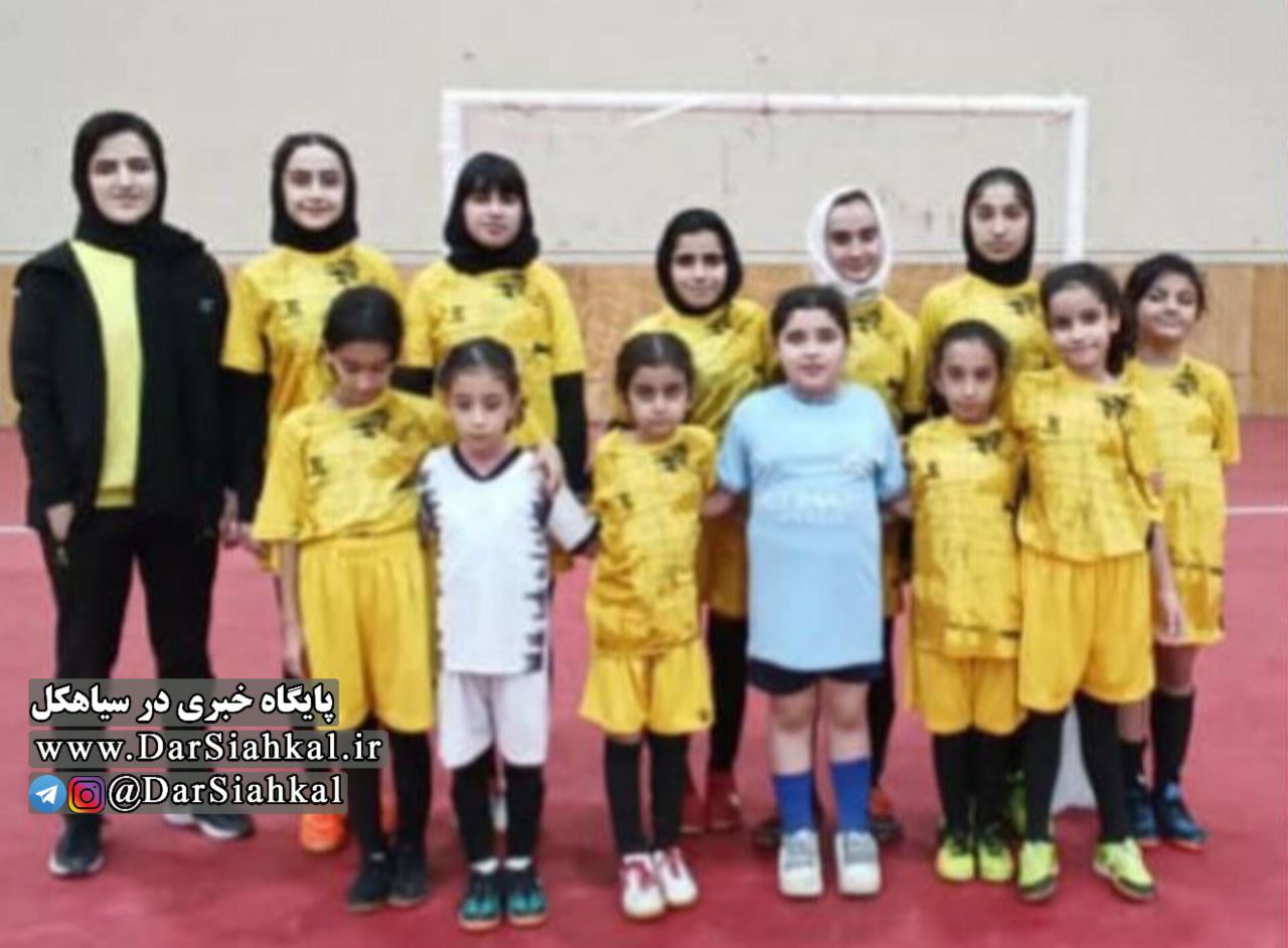 شکست تیم مقاومت رستم آباد توسط دختران فوتسالیست سیاهکلی + فیلم