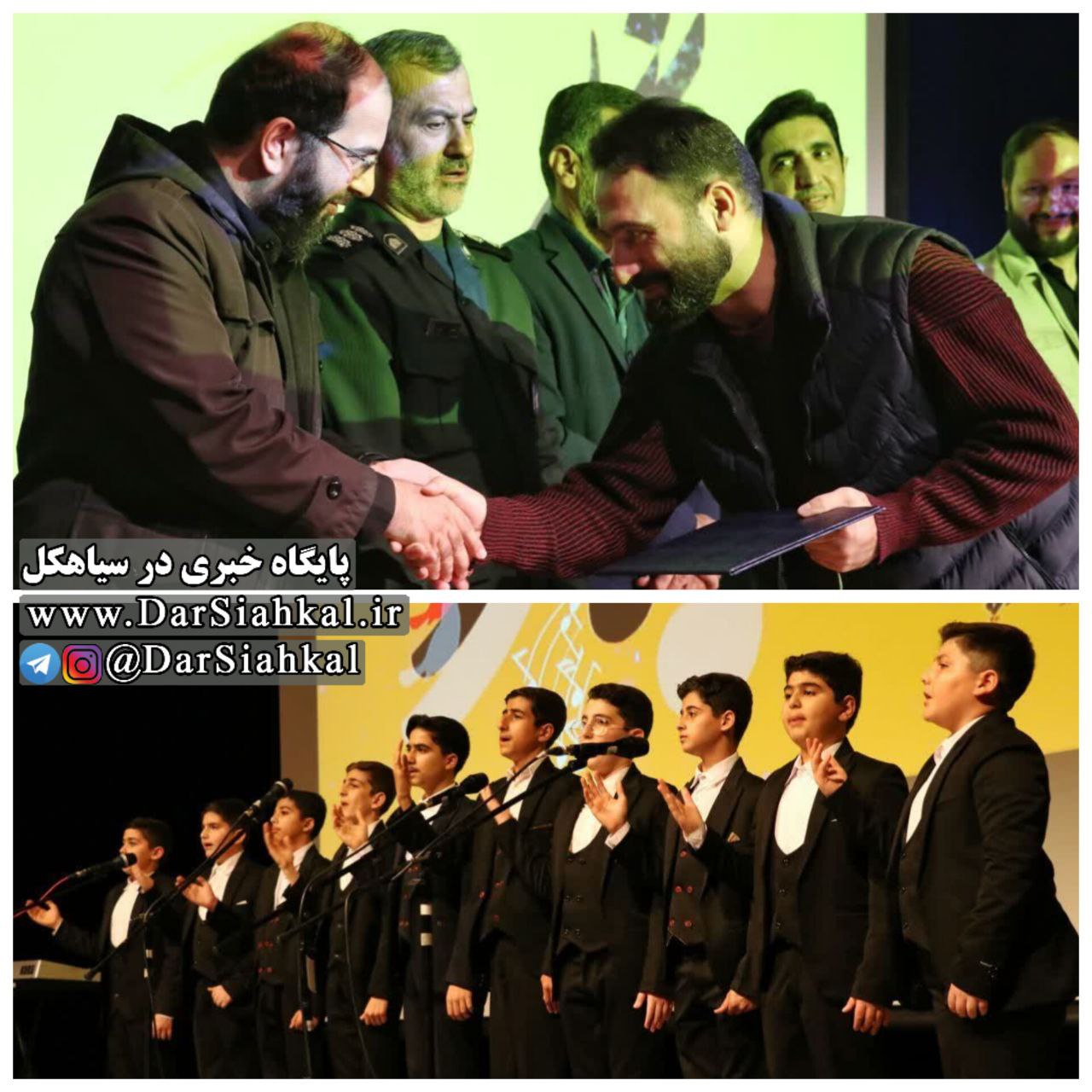 کسب مقام اول گروه سرود سربازان ولایت سیاهکل در مسابقات استانی و راهیابی به مرحله کشوری