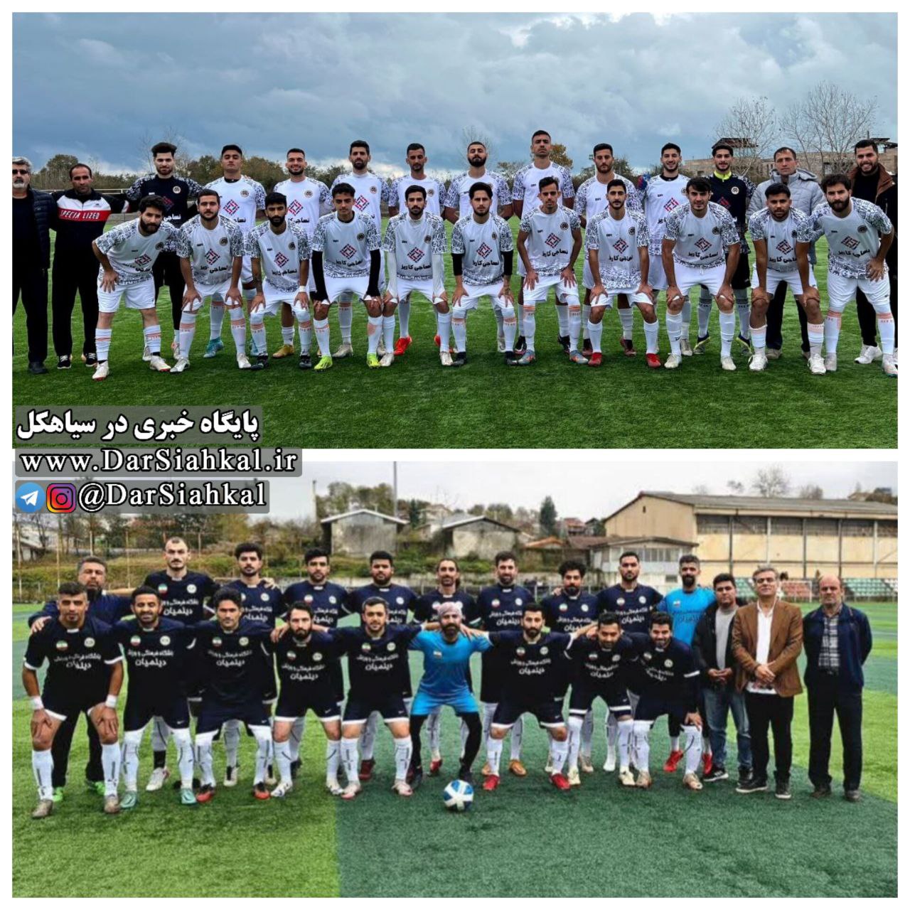 اولین شهرآورد فوتبال سیاهکل پس از ۳۶ سال برگزار می شود