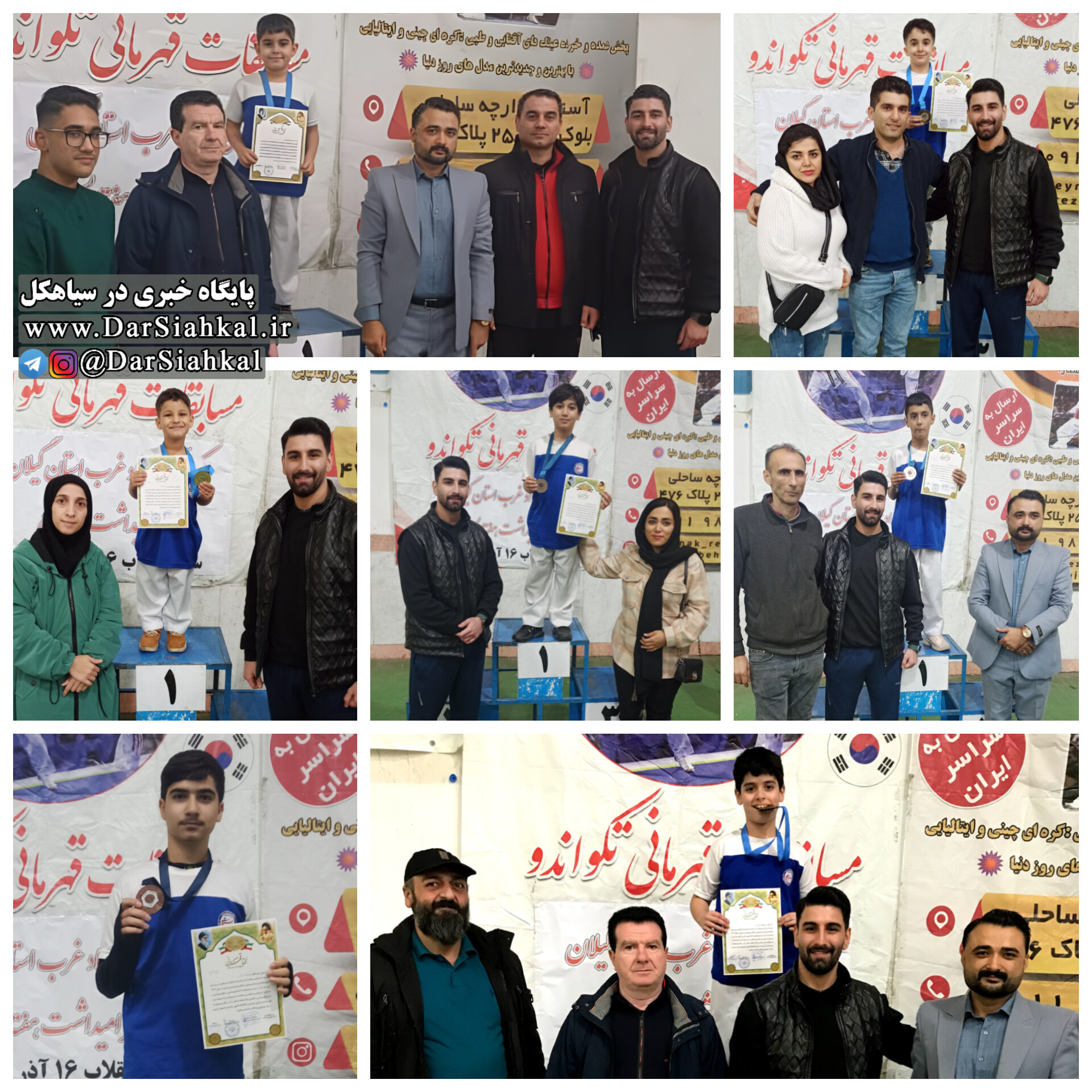 کسب ۴ مدال طلا و ۳ برنز در مسابقات غرب گیلان توسط تکواندوکاران سیاهکلی + عکس