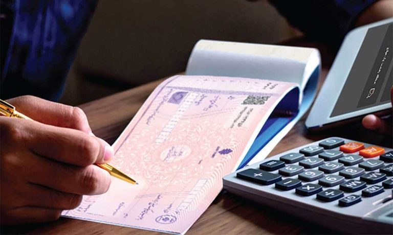 شرایط جدید صدور دسته چک اعلام شد / ثبت اطلاعات در سامانه ملی املاک و اسکان